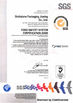 China Goldstone Packaging Jiaxing Co.,Ltd certificaten